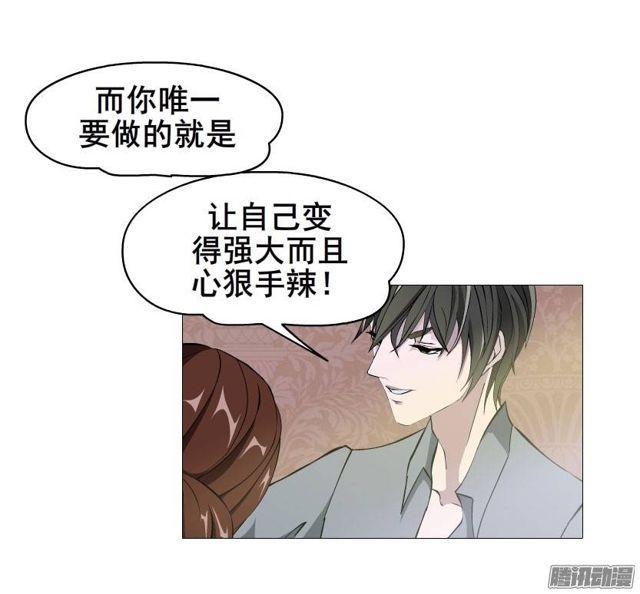 第26集 为出名的谎言23