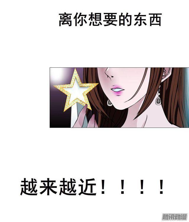 第26集 为出名的谎言25