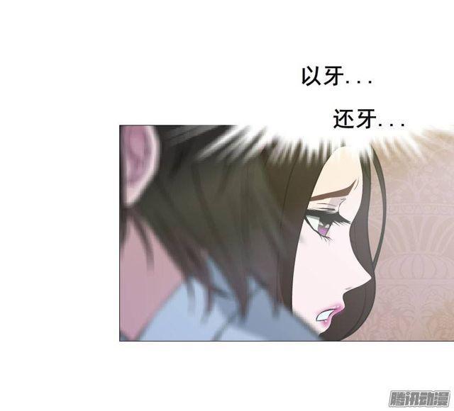 第26集 为出名的谎言28