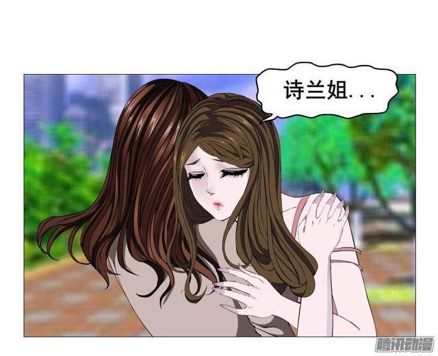 第26集 为出名的谎言3