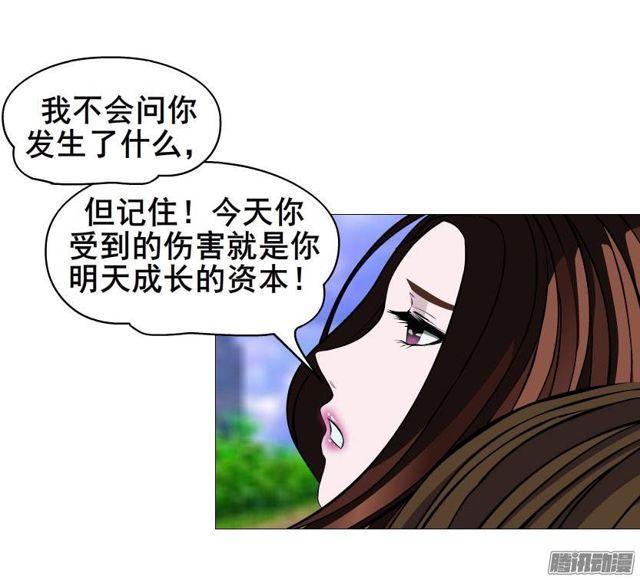第26集 为出名的谎言4