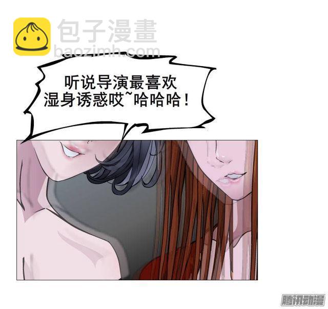 第26集 为出名的谎言8