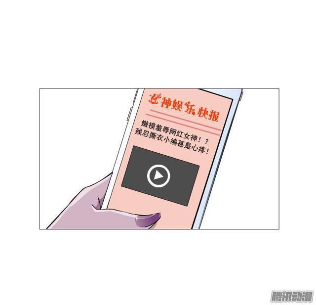 第27集 可怕的嫉妒心1