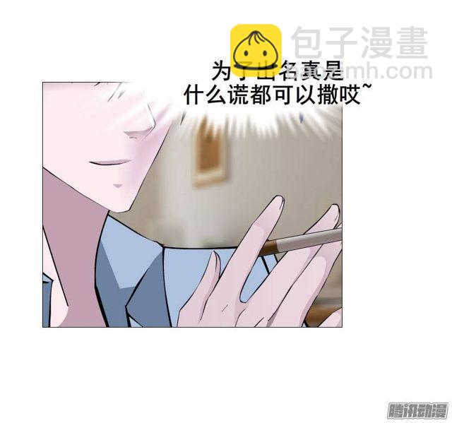 第27集 可怕的嫉妒心12