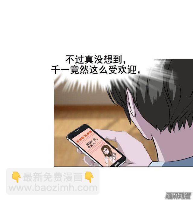 第27集 可怕的嫉妒心13