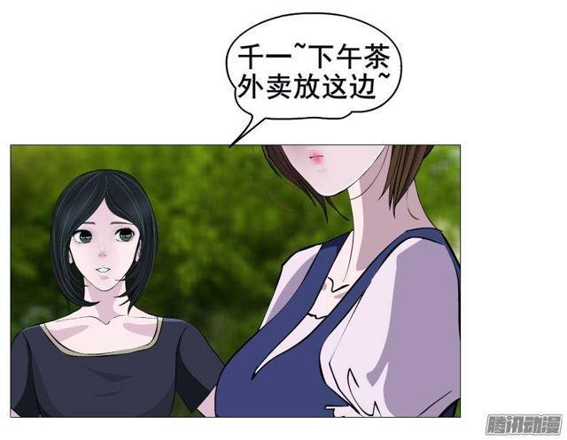 第27集 可怕的嫉妒心19