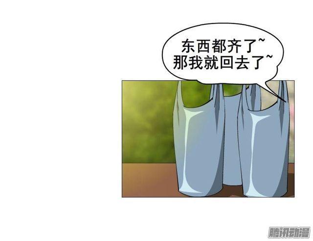 第27集 可怕的嫉妒心20