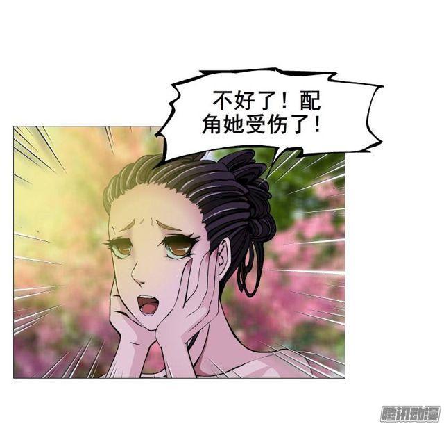 第27集 可怕的嫉妒心21
