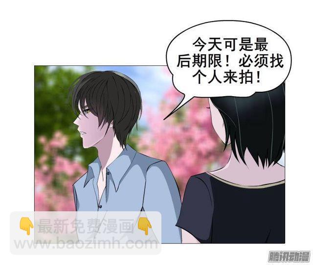 第27集 可怕的嫉妒心25
