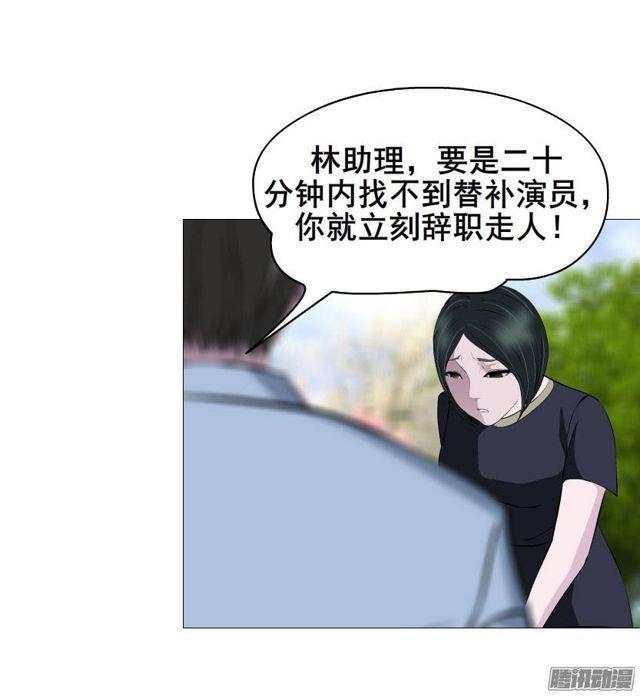 第27集 可怕的嫉妒心26