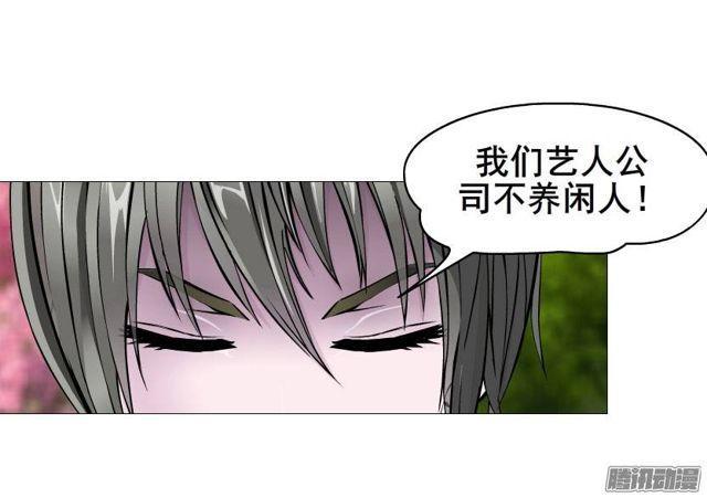 第27集 可怕的嫉妒心27