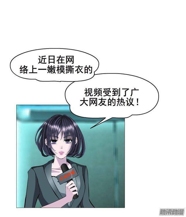 第27集 可怕的嫉妒心4