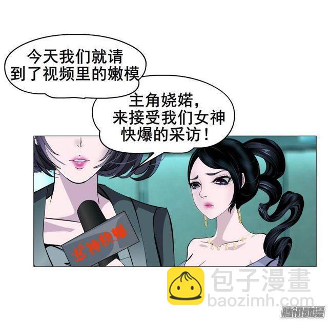 第27集 可怕的嫉妒心5