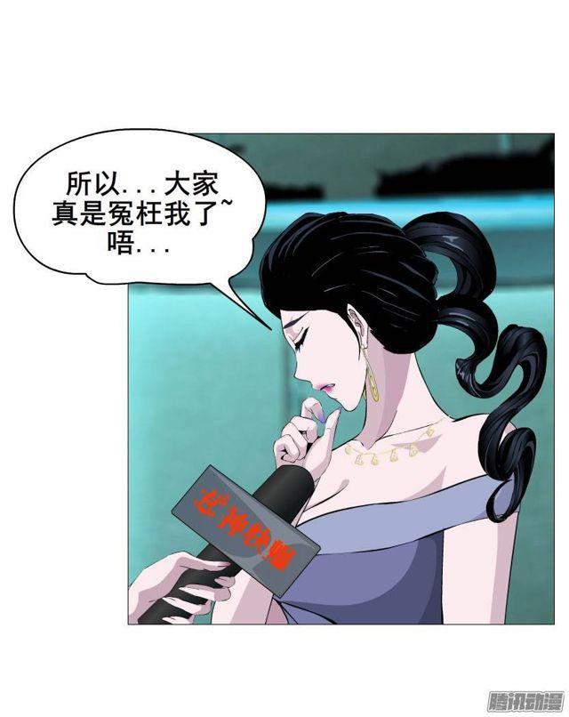 第27集 可怕的嫉妒心7
