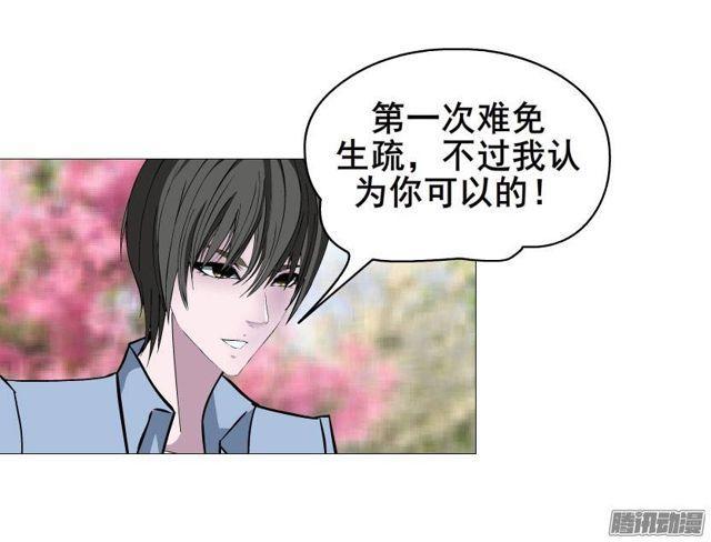 第28集 你这条跟风狗10