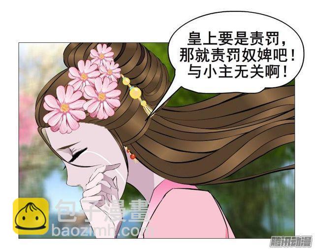 第28集 你这条跟风狗11