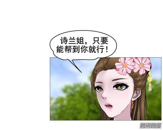 第28集 你这条跟风狗16