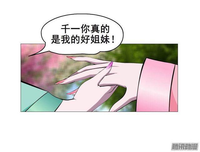 第28集 你这条跟风狗17