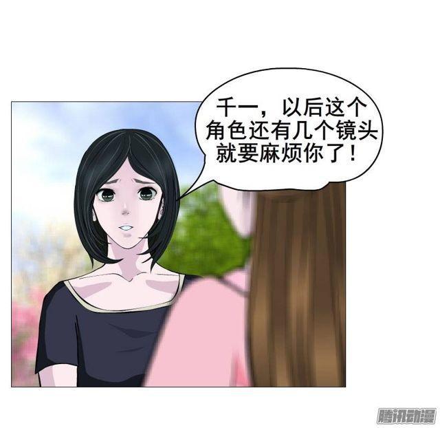 第28集 你这条跟风狗18
