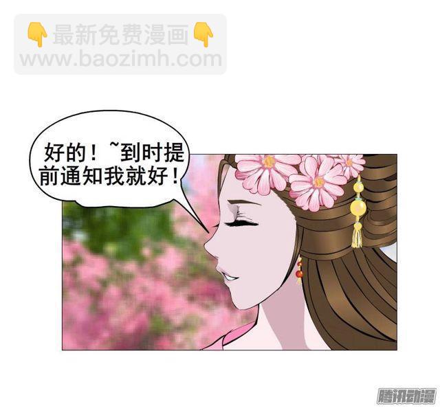 第28集 你这条跟风狗19
