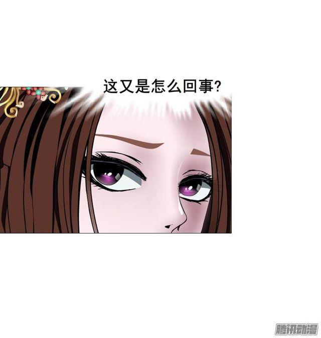 第28集 你这条跟风狗21