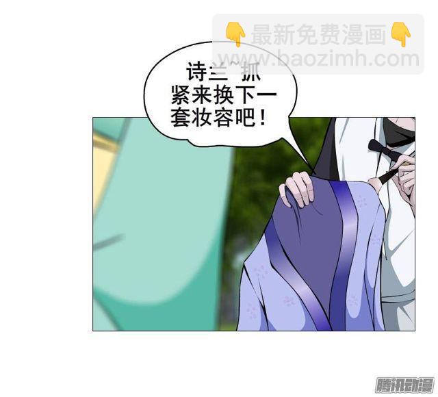 第28集 你这条跟风狗22