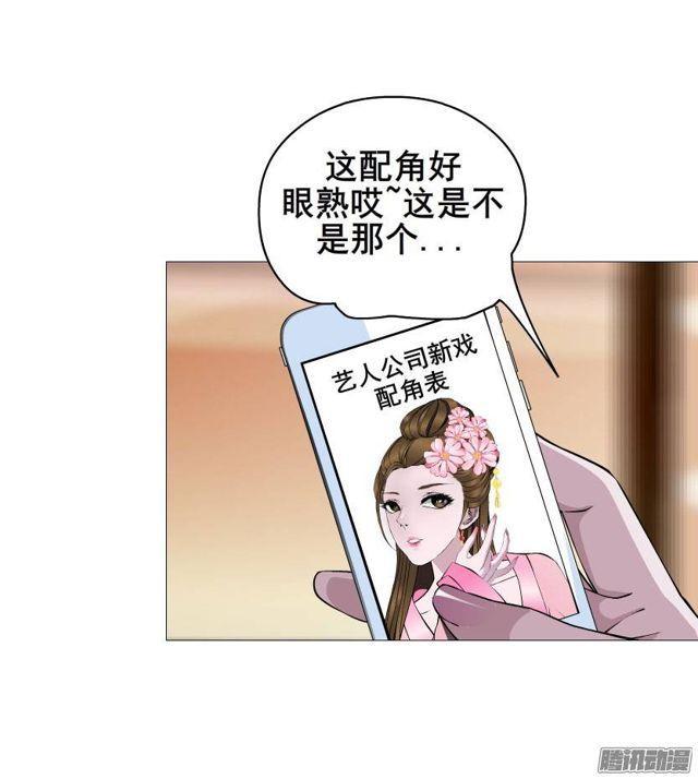 第28集 你这条跟风狗26