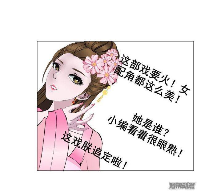 第28集 你这条跟风狗30