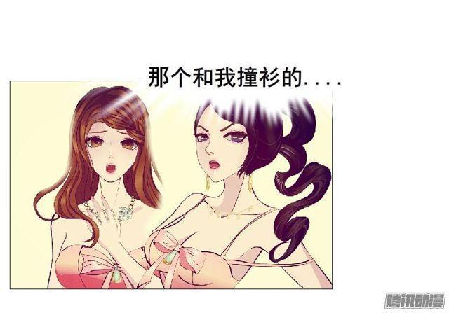 第28集 你这条跟风狗31