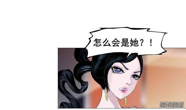 第28集 你这条跟风狗32