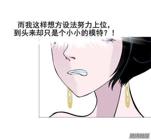 第28集 你这条跟风狗34