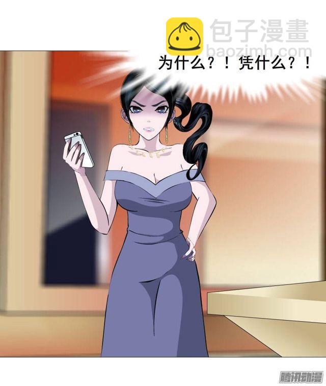 第28集 你这条跟风狗35