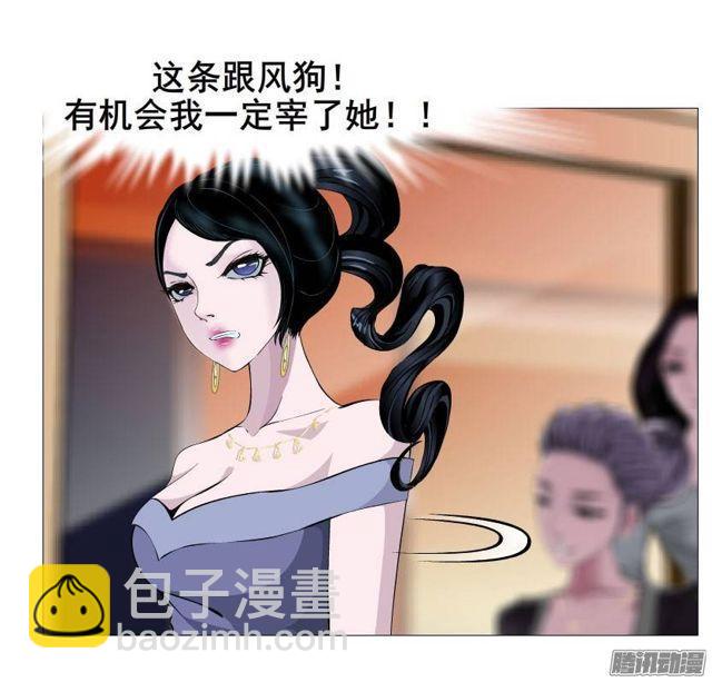 第28集 你这条跟风狗37