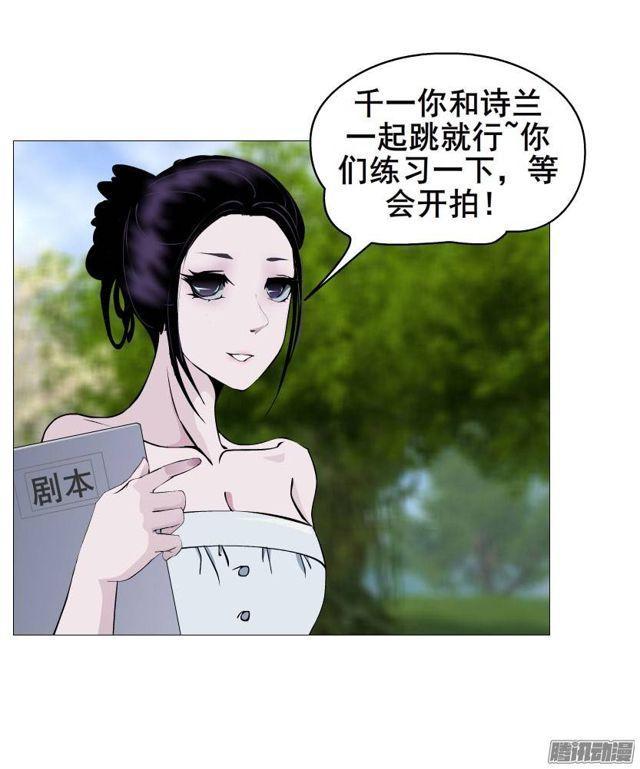 第28集 你这条跟风狗4