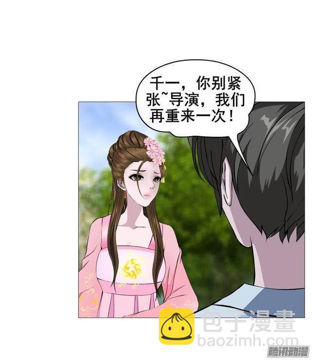 第28集 你这条跟风狗9