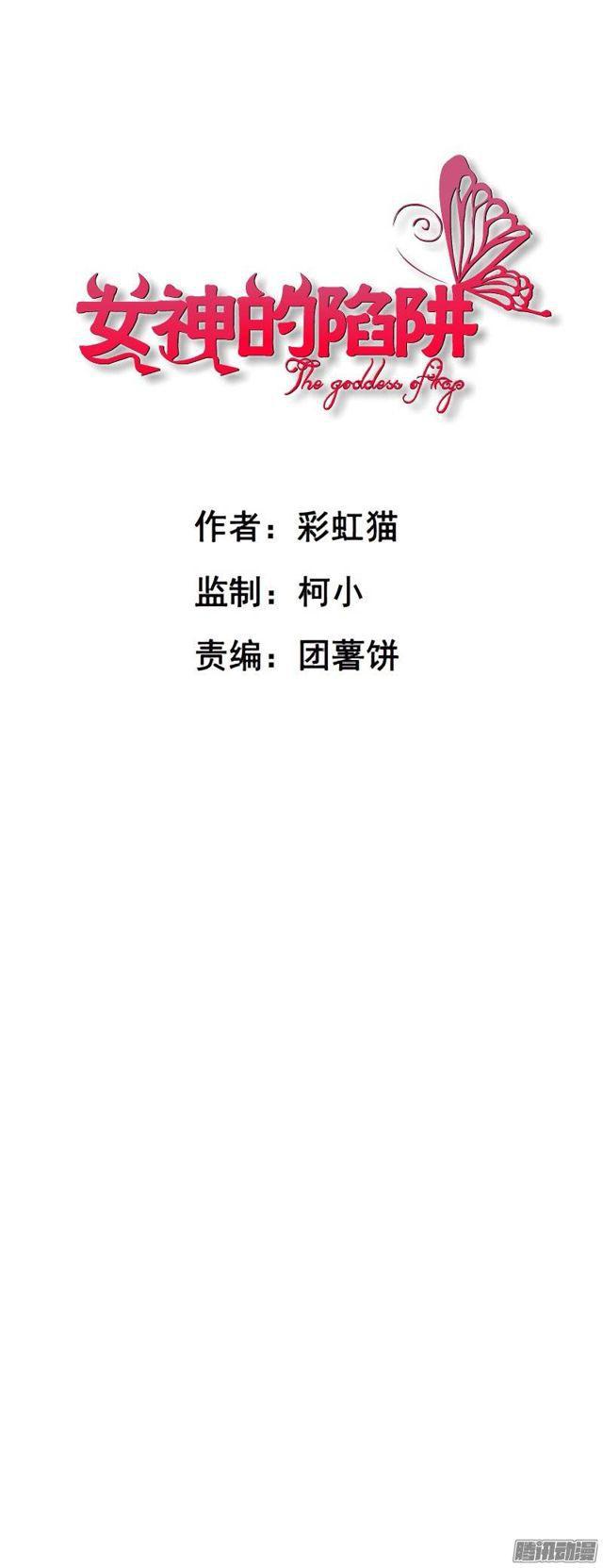 第31集 催泪的来电0