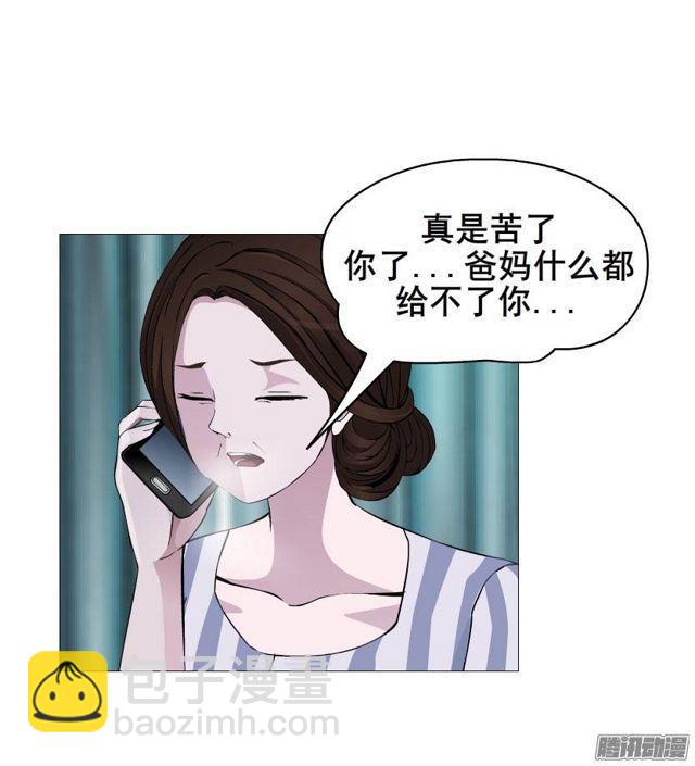 第31集 催泪的来电10