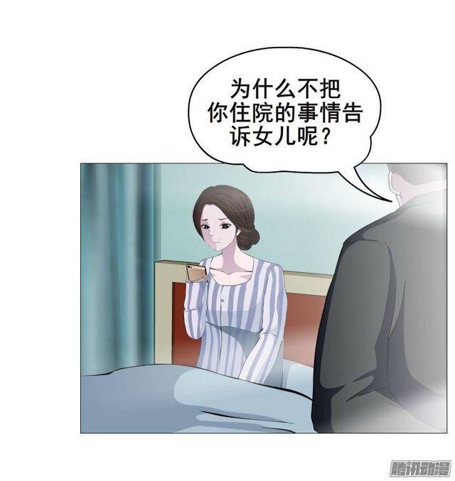 第31集 催泪的来电14