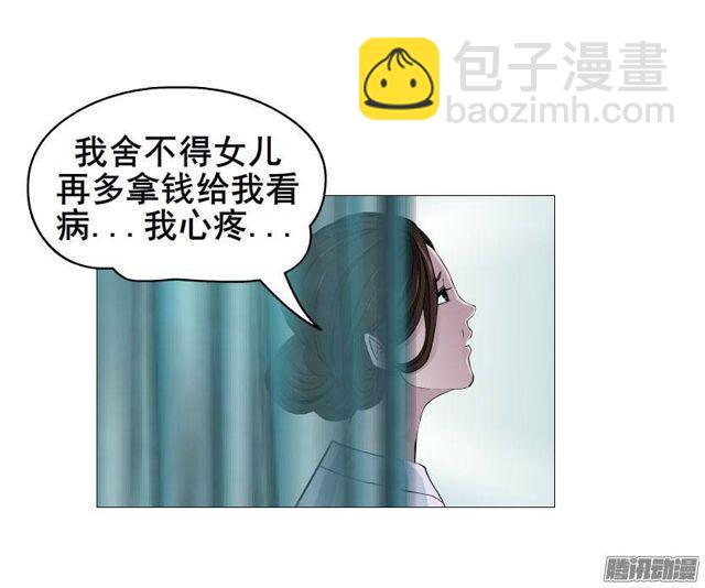 第31集 催泪的来电15