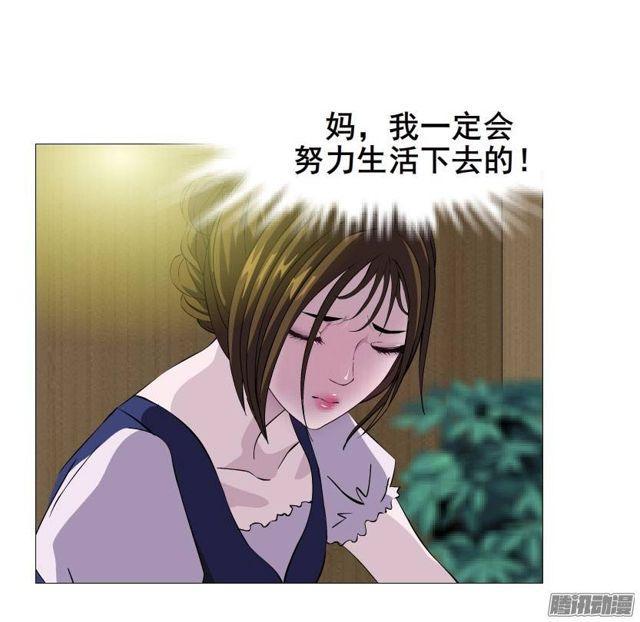 第31集 催泪的来电16