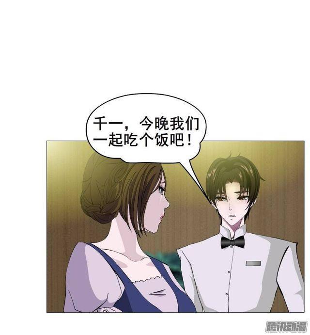 第31集 催泪的来电17