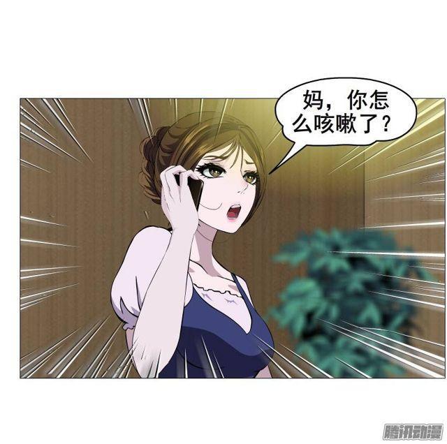 第31集 催泪的来电3