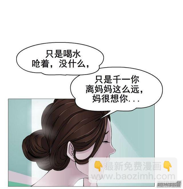 第31集 催泪的来电4