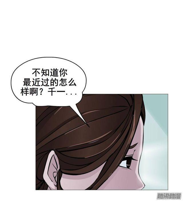 第31集 催泪的来电5
