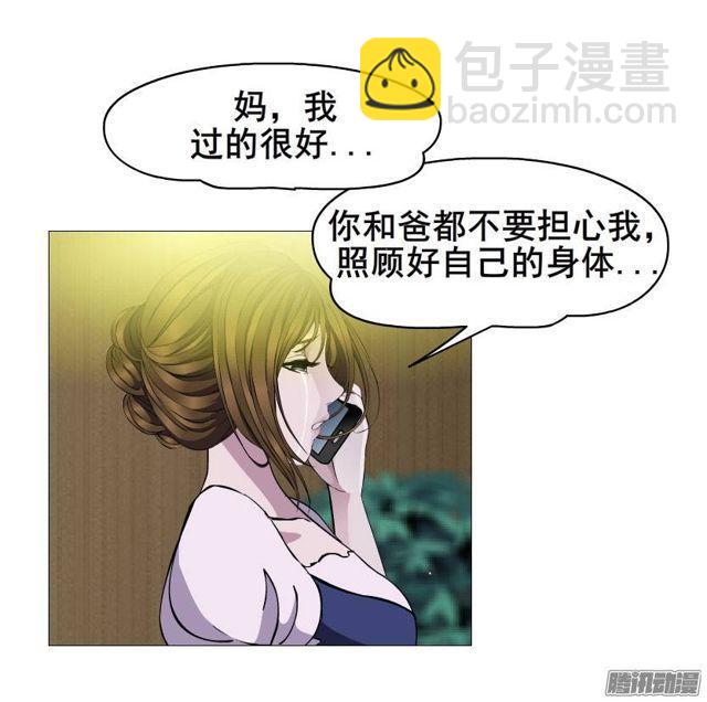 第31集 催泪的来电8
