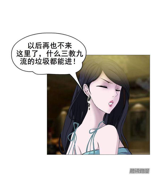 第32集 最后的懦弱10