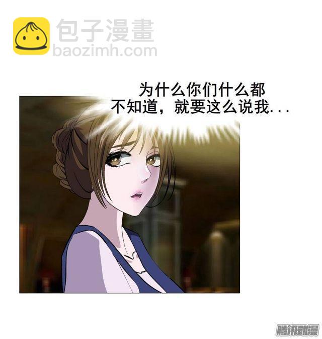 第32集 最后的懦弱11