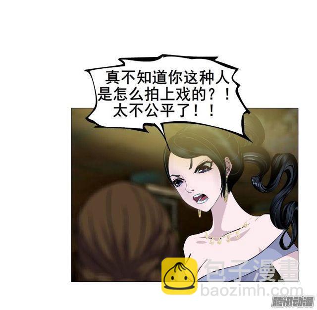 第32集 最后的懦弱12