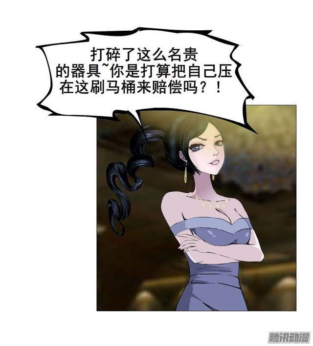 第32集 最后的懦弱19