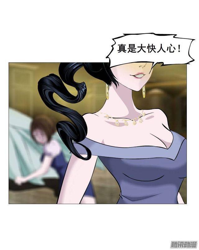 第32集 最后的懦弱20